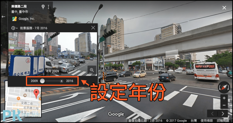 google-地圖時光機15