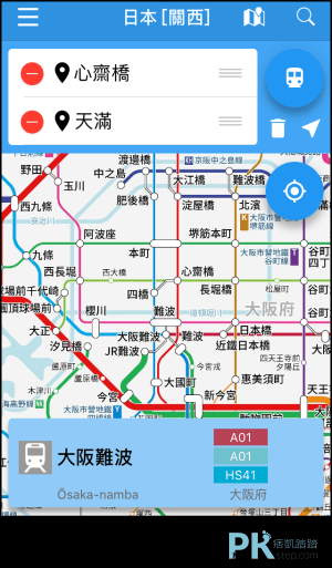 自由行路線圖App3