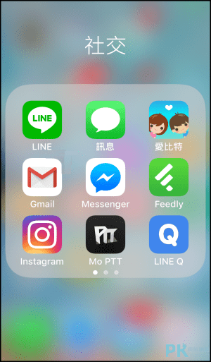 關閉iPhone手機通知圖示5