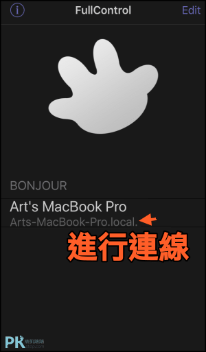 FullControl控制Mac電腦App1