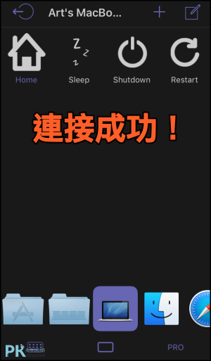 FullControl控制Mac電腦App2_