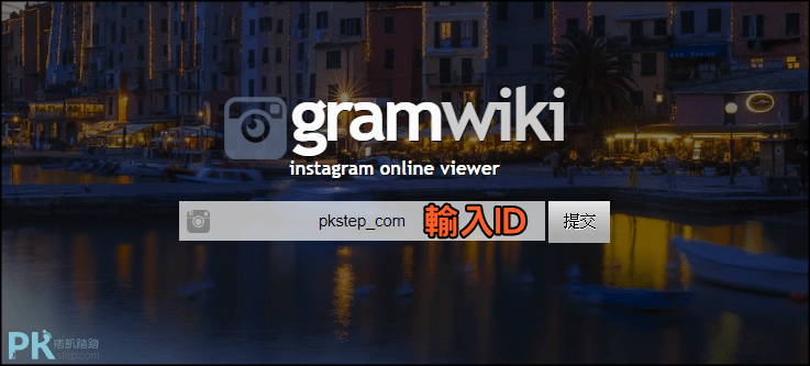 gramwiki最關心你的IG好友1