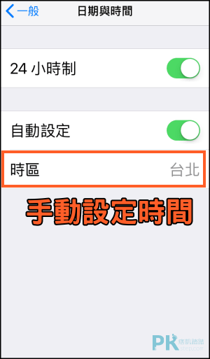 iPhone破解增量wifi下載2