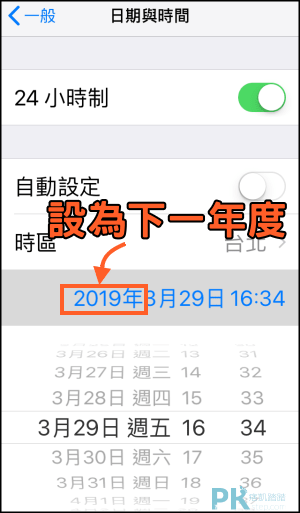 iPhone破解增量wifi下載3