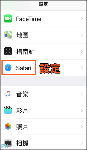 Blahker蓋版廣告阻擋器App3