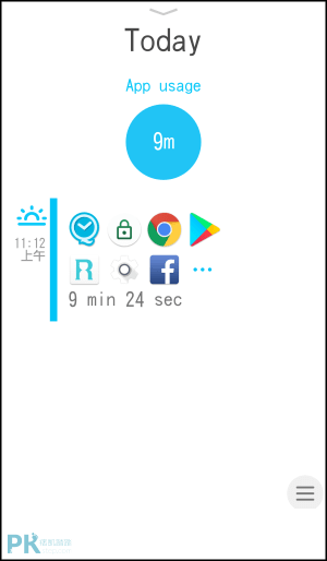 Qualitytime手機使用狀況監控App1
