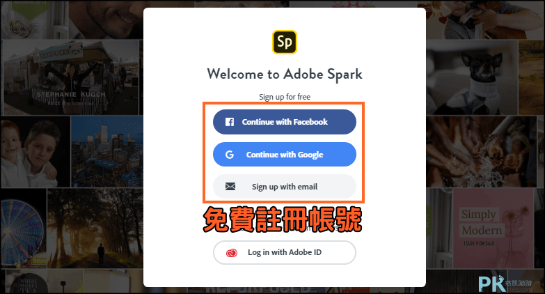 Adobe-Spark照片變影片製作教學1