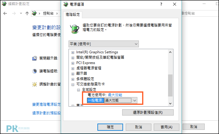 LoadLibrary-failed初始化失敗6