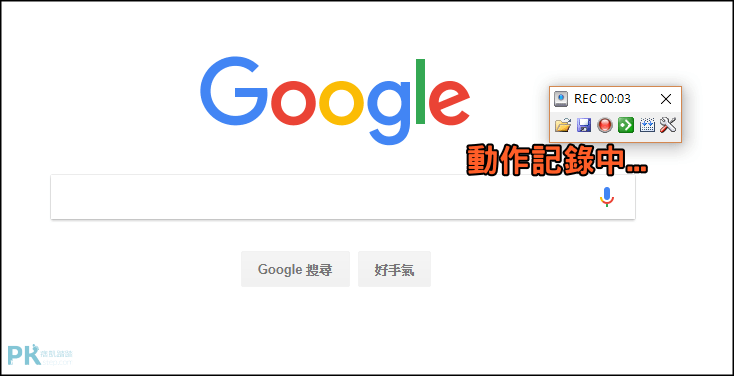 TinyTask電腦動作記錄軟體2