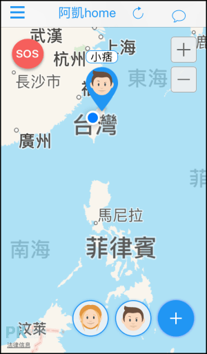 家庭定位追蹤App7