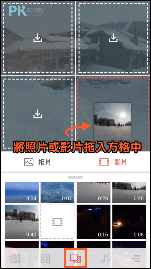 Cinepic影片拼貼App4