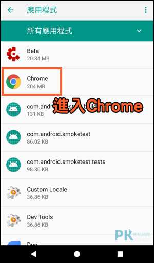 YouTube_Chrome子母畫面教學2