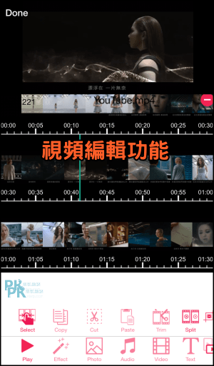 video-cache影片下載App5