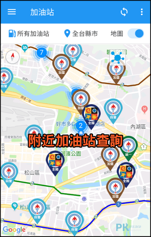 免費機車小幫手App5