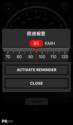 GPS車速表App7