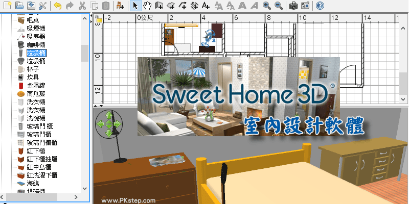 sweet home 3d review