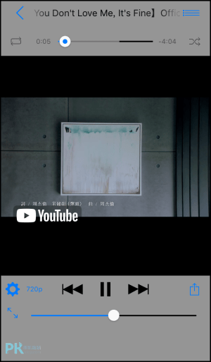YouTube關畫面繼續聽App4