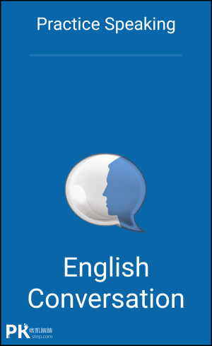 English-Conversation英文對話練習1