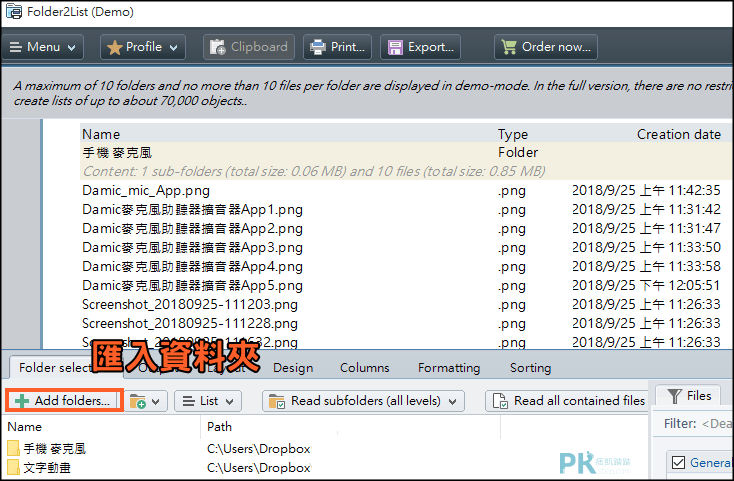 Folder2List 3.27 instaling