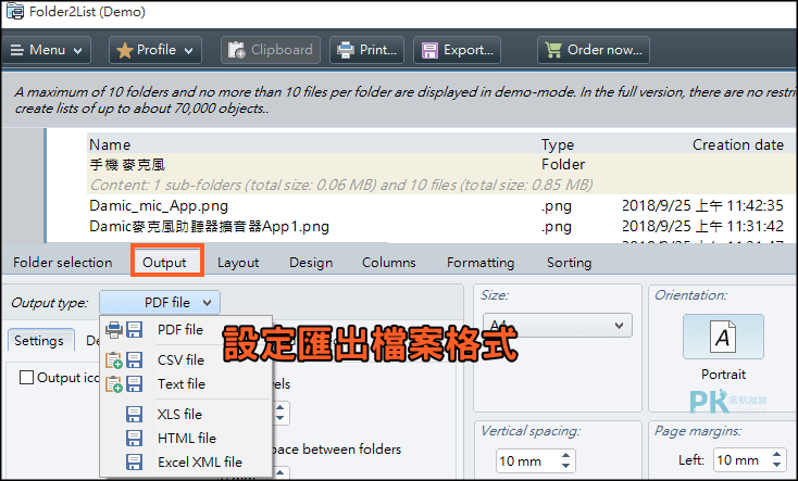 Folder2List 3.27.1 for windows instal