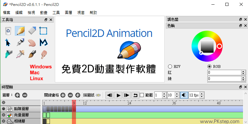 pencil2d animation download
