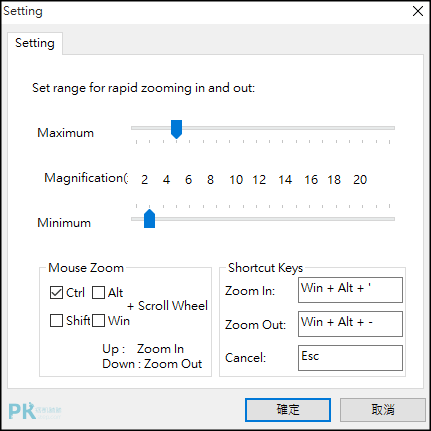 QZoom螢幕局部放大軟體2