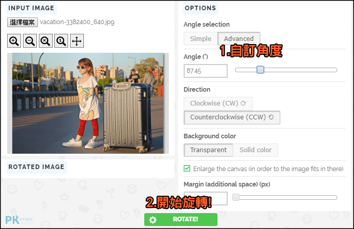 ROTATE-IMAGE-ONLINE線上圖片旋轉工具2