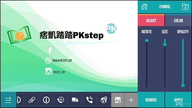 手機製作名片App4