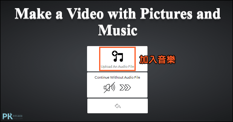 Image-To-Video線上照片轉影片3