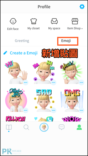 ZEPETO製作人偶App5