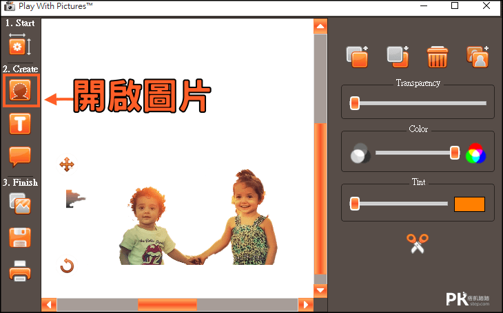 Play-With-Pictures去背摳圖軟體5