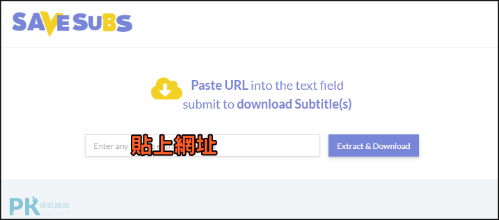 SaveSubs影片字幕檔下載工具1