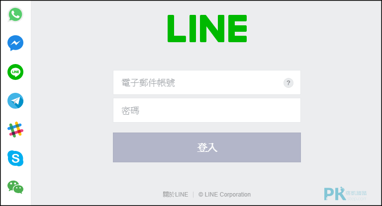 Multi-Messenger整合社群軟體Chrome4