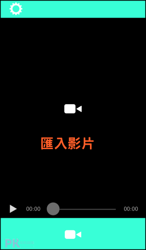 影片靜音App_iOS1