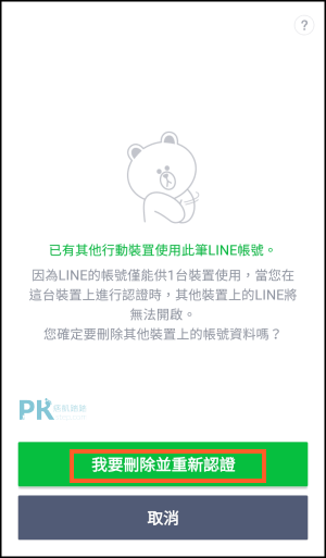 Line 社群正式上线 有管理员机制可最多五千人的全新网路聊天室 Lonzl资讯网