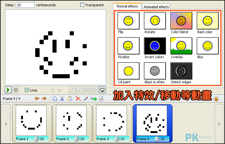 Beneton-Movie-GIF動畫GIF製作軟體6