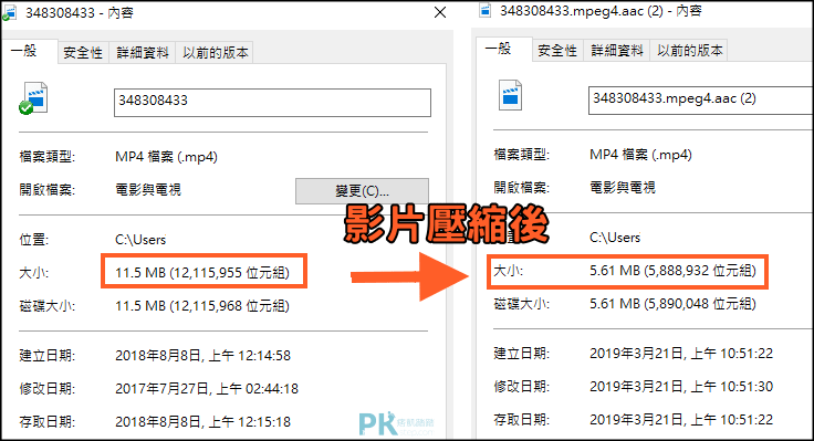 Moo0視頻壓縮器6