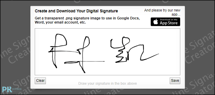 線上簽名產生器2