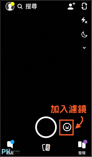 Snapchat變童顏App2