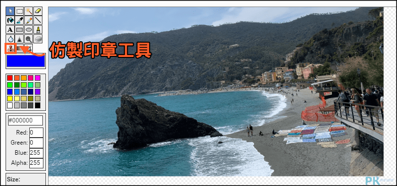 線上修掉圖片路人甲和浮水印2