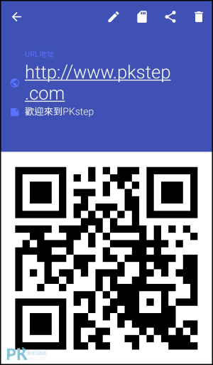 手機QRcode產生器Android3