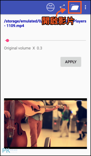 Android影片音量調整App1
