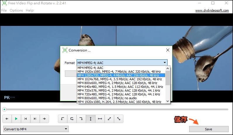Free-Video-Flip-and-Rotate免費影片旋轉軟體3