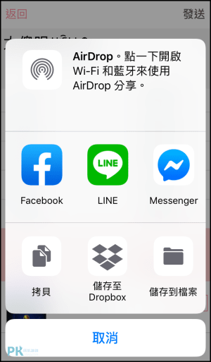 字體無限App5