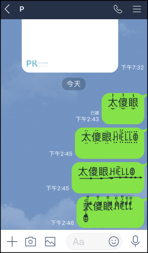 字體無限App6