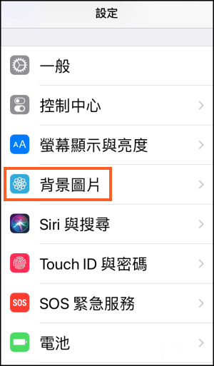 iPhone桌布下載App5