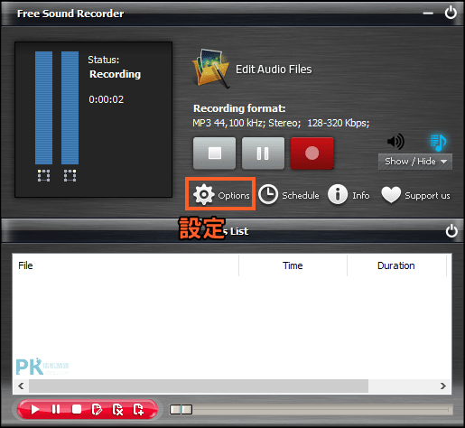 free audio recorder mac