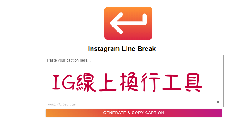 Instagram-Line-Break