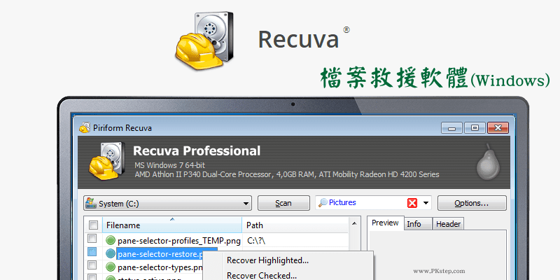 recuva restore deleted files