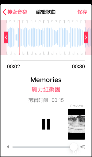 Storybeat照片加音樂App4